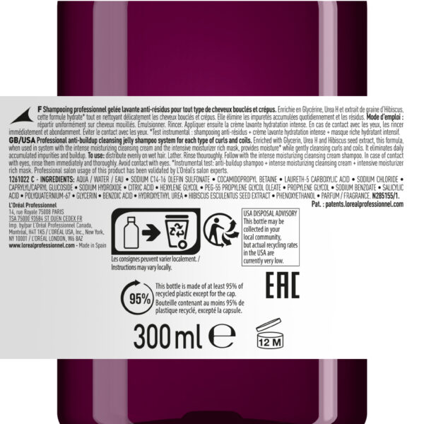 Гел шампоан за къдрици L'Oréal Professionnel Serie Expert Curl Expression