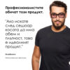 4 Термо-крем за лесно изсушаване Flex Blowdry – L'Oréal Professionnel