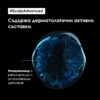 4 Грижа за коса за чувствителен скалп Scalp Advanced Anti-Discomfort – L'Oréal Professionnel