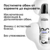 5 Пяна за екстремен обем L'Oréal Professionnel Tecni.Art Volume Extra