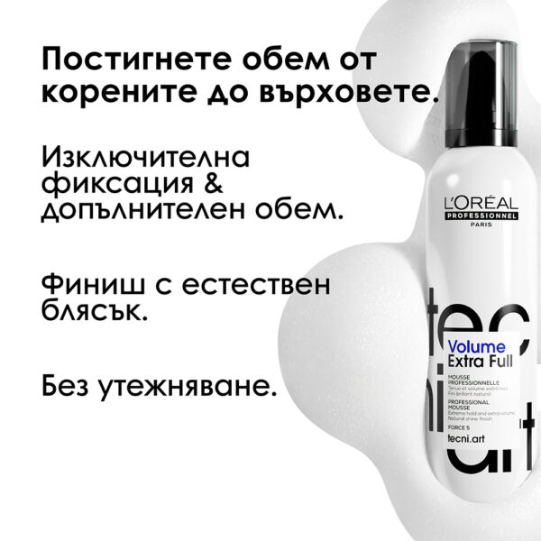 5 Пяна за екстремен обем L'Oréal Professionnel Tecni.Art Volume Extra