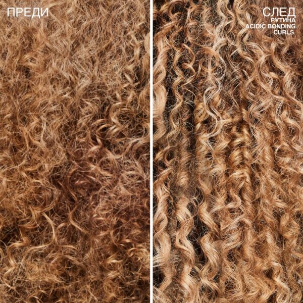 5 Балсам за къдрици Acidic Bonding Curls – Redken