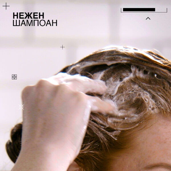 5 Шампоан за блясък и защита на цвета Acidic Color Gloss – Redken