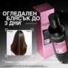 5 Терапия за блясък и защита на цвета Acidic Color Gloss Activated Glass – Redken
