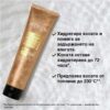 Leave-in терапия All Soft Moisture Restore – Redken