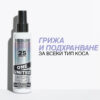 5 Многофункционален спрей One United – Redken