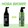 5 Спрей за обем в корените Root Lifter – Redken