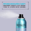 5 Спрей-вакса за текстура Spray Wax Invisible Texture Mist – Redken