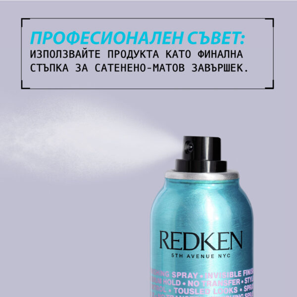 5 Спрей-вакса за текстура Spray Wax Invisible Texture Mist – Redken