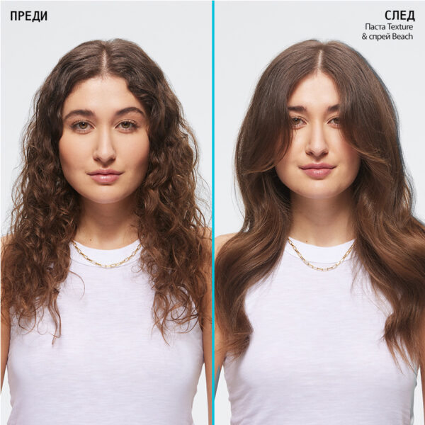 5 Паста за текстура Texture Paste – Redken