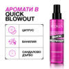5 Спрей за бързо изсушаване Quick Blowout – Redken