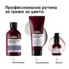 Неутрализиращ шампоан L’Oréal Professionnel Série Expert Vitamino Color – защита на цвета