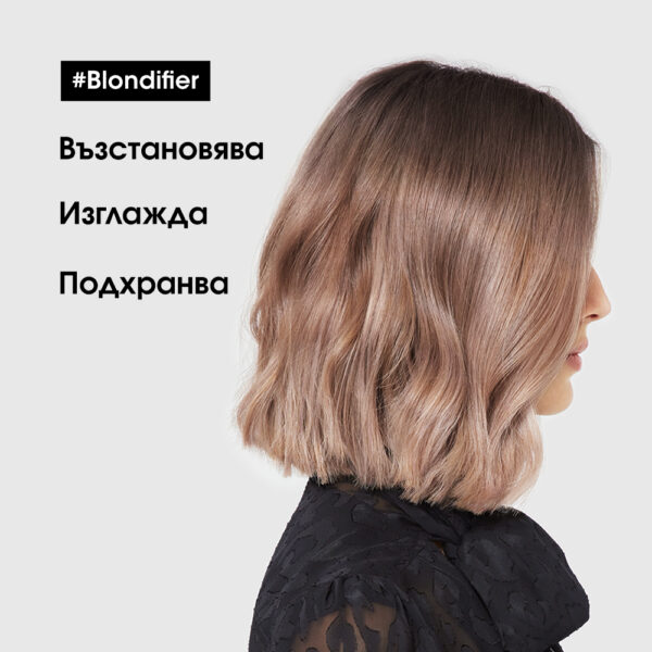 Маска за блондинки L'Oréal Professionnel Serie Expert Blondifier