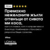 5 Шампоан за сива и руса коса L'Oréal Professionnel Serie Expert Silver