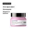 5 Изглаждаща маска L'Oréal Professionnel Serie Expert Liss Unlimited