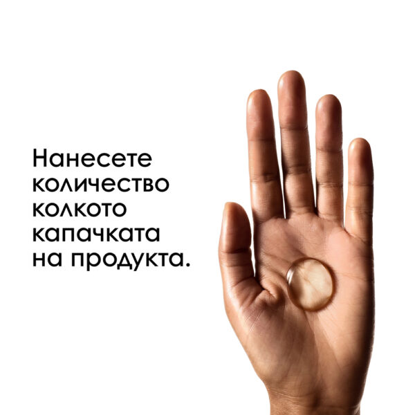 5 Шампоан за чувствителен скалп Scalp Advanced Anti-Discomfort – L'Oréal Professionnel