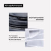 5 Грижа за коса за чувствителен скалп Scalp Advanced Anti-Discomfort – L'Oréal Professionnel
