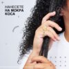 6 Хидратиращ крем за къдрици – Redken