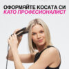6 Термозащитен спрей със силна фиксация Thermal Spray – Redken