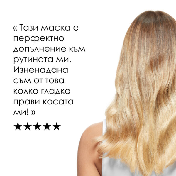 6 Маска за коса L’Oréal Professionnel Série Expert Absolut Repair Molecular
