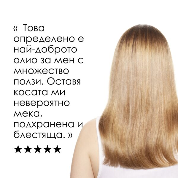 6 Олио за коса L’Oréal Professionnel Série Expert Absolut Repair