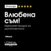 6 Шампоан L’Oréal Professionnel Série Expert Pro Longer