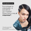6 Ампули против косопад Scalp Aminexil Advanced 10x6 мл / 42x6 мл – L'Oréal Professionnel
