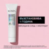 6 Leave-in крем за увредена коса Acidic Bonding Concentrate – Redken