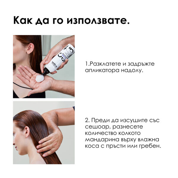 6 Пяна за екстремен обем L'Oréal Professionnel Tecni.Art Volume Extra