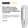 6 Професионална парна преса L'Oréal Professionnel Steampod 4.0