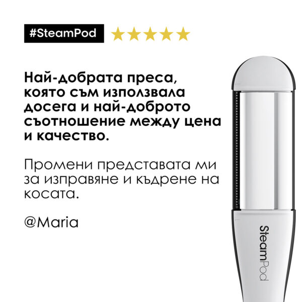 6 Професионална парна преса L'Oréal Professionnel Steampod 4.0
