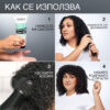 7 Скулптуриращ гел за къдрици – Redken
