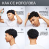 7 Освежаващ спрей за къдрици – Redken