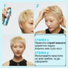 7 Спрей-вакса за текстура Spray Wax Invisible Texture Mist – Redken