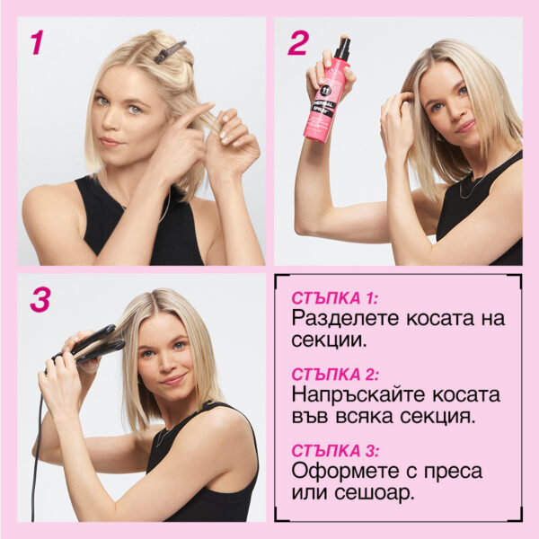 7 Термозащитен спрей със силна фиксация Thermal Spray – Redken