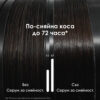 7 Серум L’Oréal Professionnel Série Expert Vitamino Color – защита на цвета