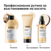7 Балсам L’Oréal Professionnel Série Expert Absolut Repair