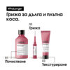 7 Шампоан L’Oréal Professionnel Série Expert Pro Longer