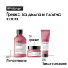 7 Маска за коса L'Oréal Professionnel Serie Expert Pro Longer