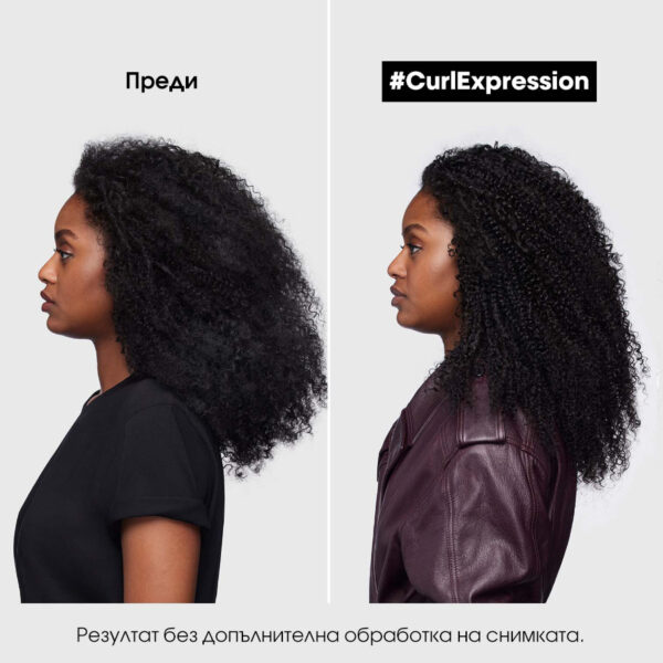 7 Маска за къдрици L'Oréal Professionnel Serie Expert Curl Expression