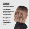 Шампоан за блондинки L'Oréal Professionnel Serie Expert Blondifier