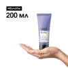 7 Балсам за блондинки L'Oréal Professionnel Serie Expert Blondifier
