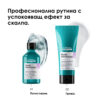 7 Шампоан за чувствителен скалп Scalp Advanced Anti-Discomfort – L'Oréal Professionnel