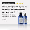 7 Шампоан за сгъстяване на косата Serioxyl Dens – L'Oréal Professionnel