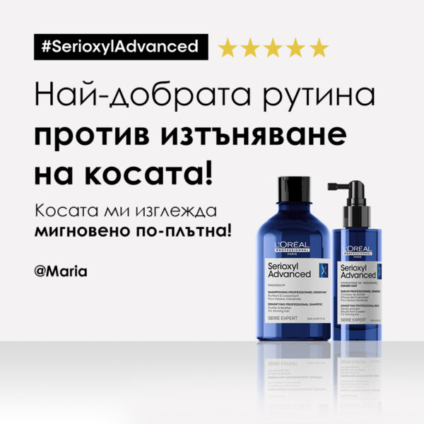 7 Шампоан за сгъстяване на косата Serioxyl Dens – L'Oréal Professionnel