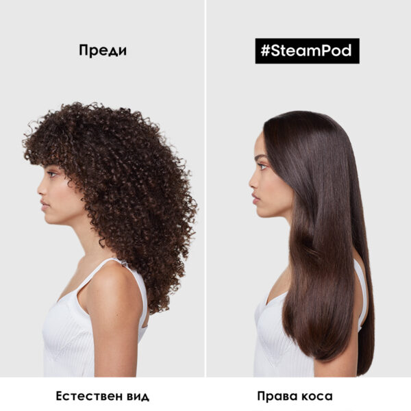 7 Професионална парна преса L'Oréal Professionnel Steampod 4.0