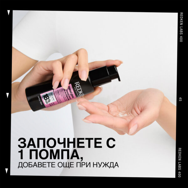 8 Олио за блясък и защита на цвета Naked Gloss – Redken