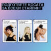 8 Многофункционален спрей One United – Redken