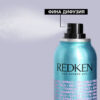 8 Спрей-вакса за текстура Spray Wax Invisible Texture Mist – Redken