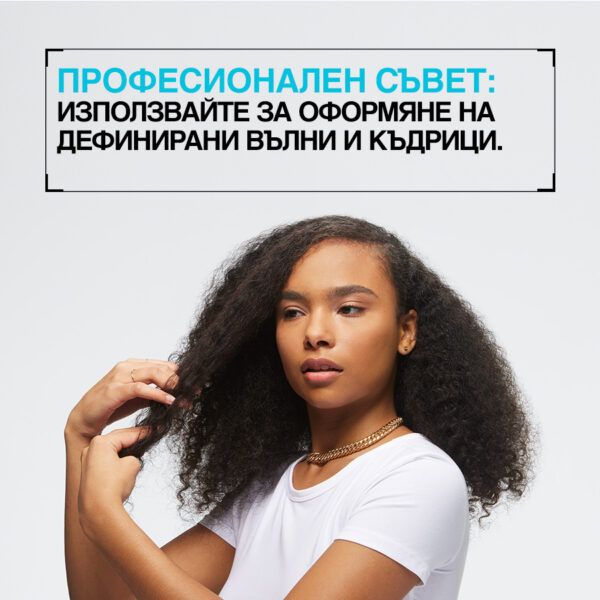 8 Паста за текстура Texture Paste – Redken